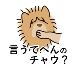 Question of guess sticker #14695611