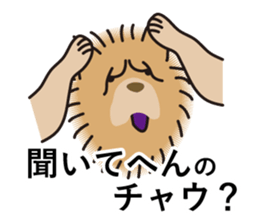 Question of guess sticker #14695612