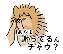 Question of guess sticker #14695615