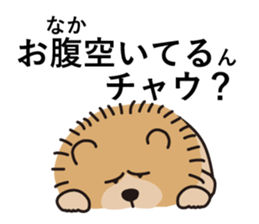 Question of guess sticker #14695617