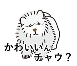 Question of guess sticker #14695618