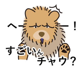 Question of guess sticker #14695620