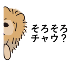 Question of guess sticker #14695622