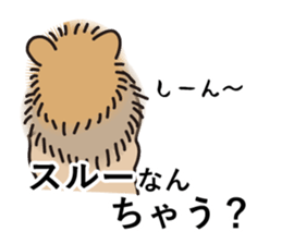 Question of guess sticker #14695625