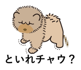 Question of guess sticker #14695628