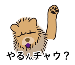 Question of guess sticker #14695635