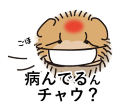 Question of guess sticker #14695636