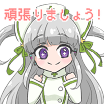 medico to kinen sticker #14695687