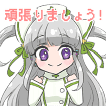 medico to kinen sticker #14695687