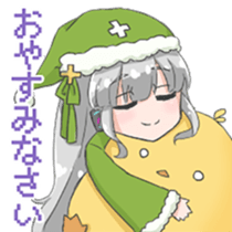 medico to kinen sticker #14695691