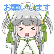 medico to kinen sticker #14695692