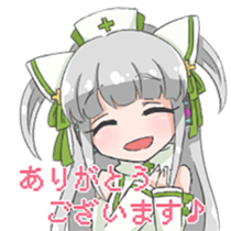 medico to kinen sticker #14695693