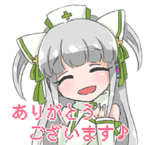 medico to kinen sticker #14695693