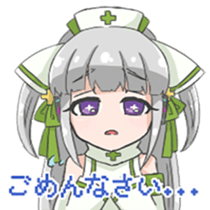 medico to kinen sticker #14695694