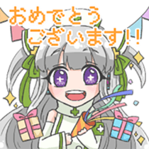 medico to kinen sticker #14695695