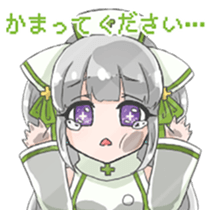 medico to kinen sticker #14695697