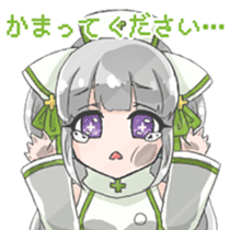 medico to kinen sticker #14695697