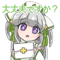 medico to kinen sticker #14695698