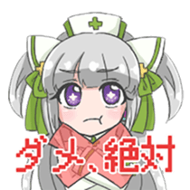 medico to kinen sticker #14695704