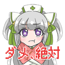 medico to kinen sticker #14695704