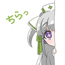 medico to kinen sticker #14695714