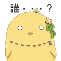 medico to kinen sticker #14695722