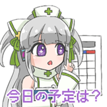 medico to kinen sticker #14695724