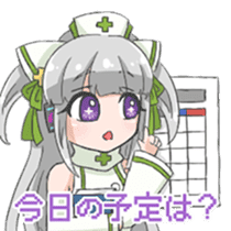 medico to kinen sticker #14695724