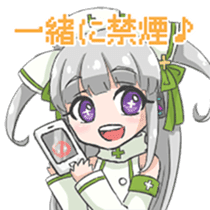 medico to kinen sticker #14695725