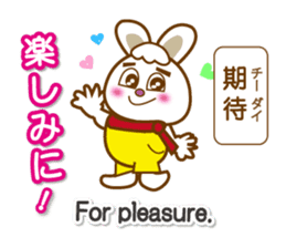 Chinese,English and Japanese03 sticker #14695952