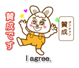 Chinese,English and Japanese03 sticker #14695973
