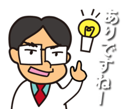 Takasho-kun sticker #14696047