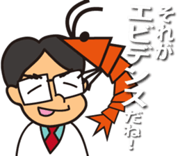 Takasho-kun sticker #14696049