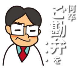 Takasho-kun sticker #14696055