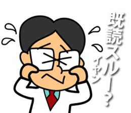 Takasho-kun sticker #14696056