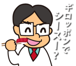 Takasho-kun sticker #14696057