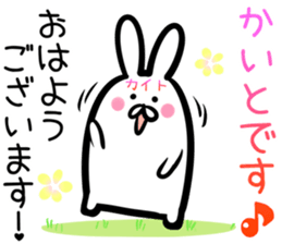 Kaito Sticker! sticker #14696175