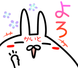 Kaito Sticker! sticker #14696176