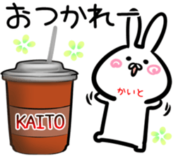 Kaito Sticker! sticker #14696180
