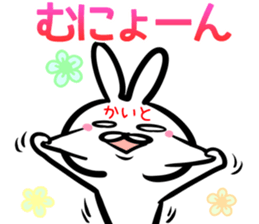 Kaito Sticker! sticker #14696181