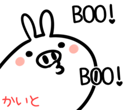 Kaito Sticker! sticker #14696186