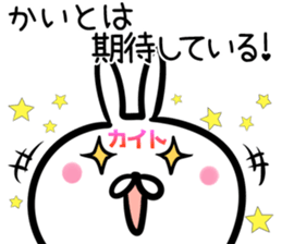 Kaito Sticker! sticker #14696188