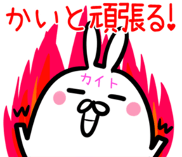 Kaito Sticker! sticker #14696191