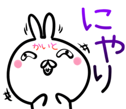 Kaito Sticker! sticker #14696194