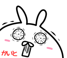 Kaito Sticker! sticker #14696196