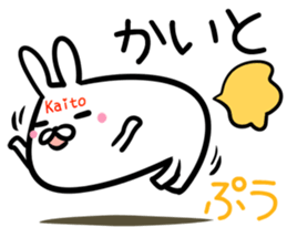 Kaito Sticker! sticker #14696201