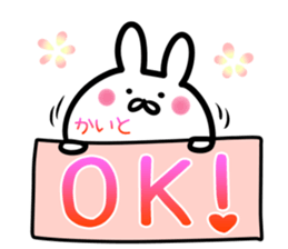 Kaito Sticker! sticker #14696204