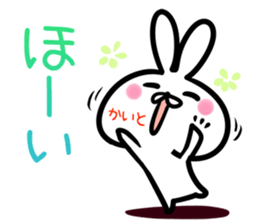 Kaito Sticker! sticker #14696208