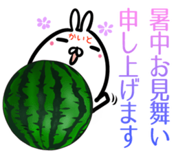 Kaito Sticker! sticker #14696209