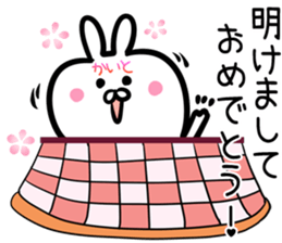 Kaito Sticker! sticker #14696213